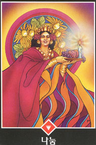 Queen of Wands in the deck Osho Zen Tarot