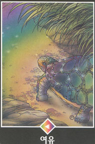 Knight of Pentacles in the deck Osho Zen Tarot