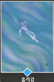 Ace of Cups in the deck Osho Zen Tarot