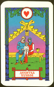 Ten of Cups in the deck Vedic Tarot