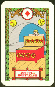 Ten of Pentacles in the deck Vedic Tarot