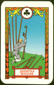 Ten of Wands in the deck Vedic Tarot