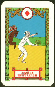 Two of Pentacles in the deck Vedic Tarot