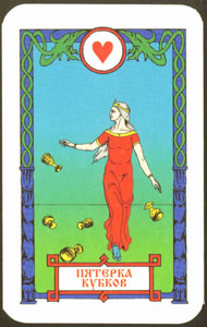 Five of Cups in the deck Vedic Tarot