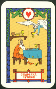 Seven of Cups in the deck Vedic Tarot