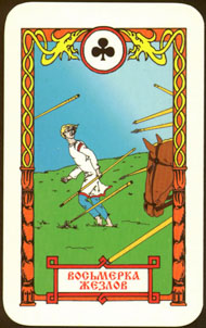 Eight of Wands in the deck Vedic Tarot