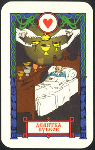 Nine of Cups in the deck Vedic Tarot