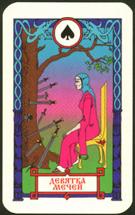 Nine of Swords in the deck Vedic Tarot