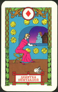 Nine of Pentacles in the deck Vedic Tarot