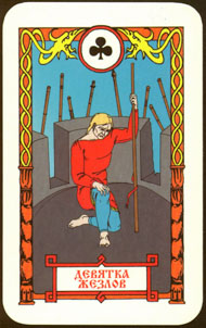 Nine of Wands in the deck Vedic Tarot