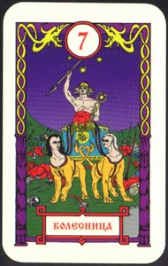 The Chariot in the deck Vedic Tarot