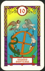 Wheel of Fortune in the deck Vedic Tarot