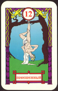 The Hanged Man in the deck Vedic Tarot