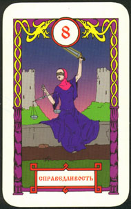 Strength in the deck Vedic Tarot