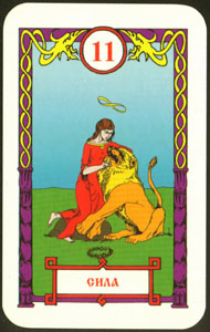 Justice  in the deck Vedic Tarot