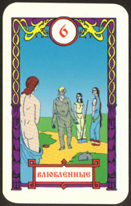 The Lovers in the deck Vedic Tarot