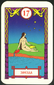 The Star in the deck Vedic Tarot