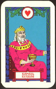 King of Cups in the deck Vedic Tarot