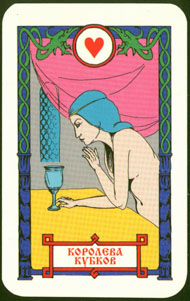 Queen of Cups in the deck Vedic Tarot