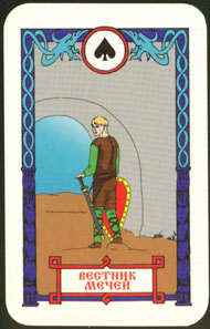 Page of Swords in the deck Vedic Tarot