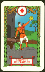 Page of Pentacles in the deck Vedic Tarot