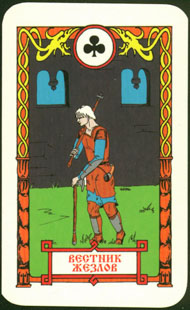 Page of Wands in the deck Vedic Tarot