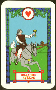 Knight of Cups in the deck Vedic Tarot