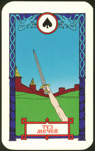 Ace of Swords in the deck Vedic Tarot