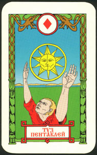 Ace of Pentacles in the deck Vedic Tarot