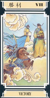 The Chariot in the deck Golden Dragon Tarot